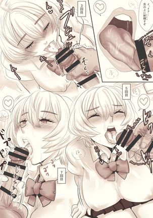 Pakopako Danchi: JK-chan Page #48