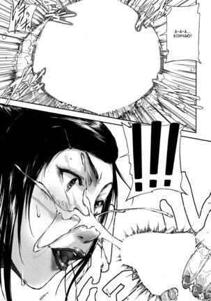 Gyaku Rape Salon #1/ Салон обратного изнасилования Page #21