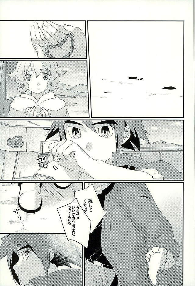 I will do anything I can