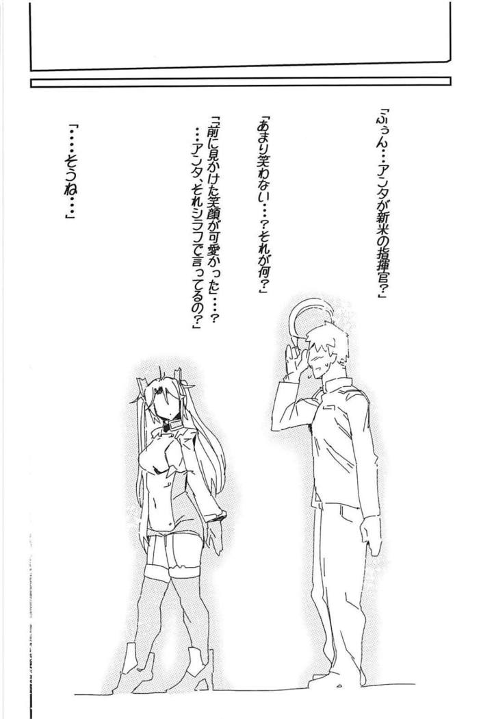Boku no Yasashii Goshujin-sama