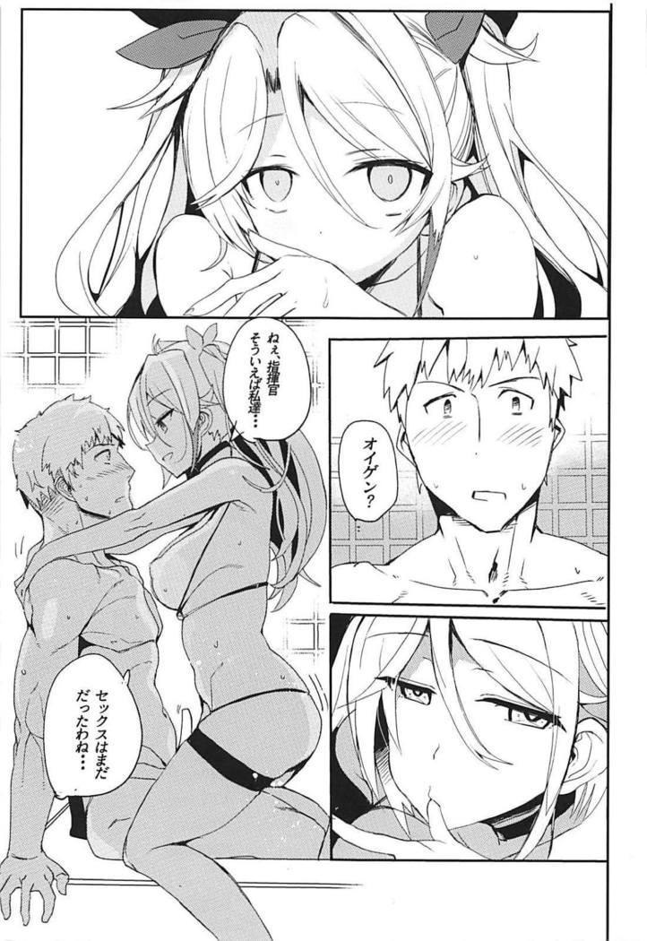 Boku no Yasashii Goshujin-sama