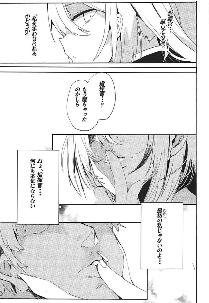 Boku no Yasashii Goshujin-sama