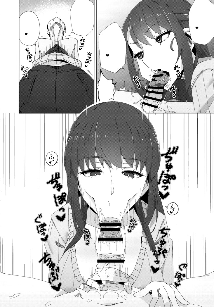 Shitsuyou ni Ima no Kanojo to Wakare Saseyou to Shite Kuru Senpai