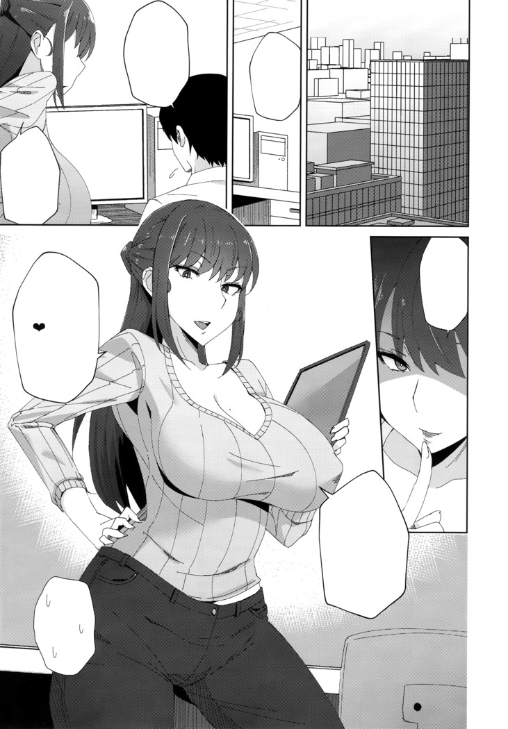 Shitsuyou ni Ima no Kanojo to Wakare Saseyou to Shite Kuru Senpai