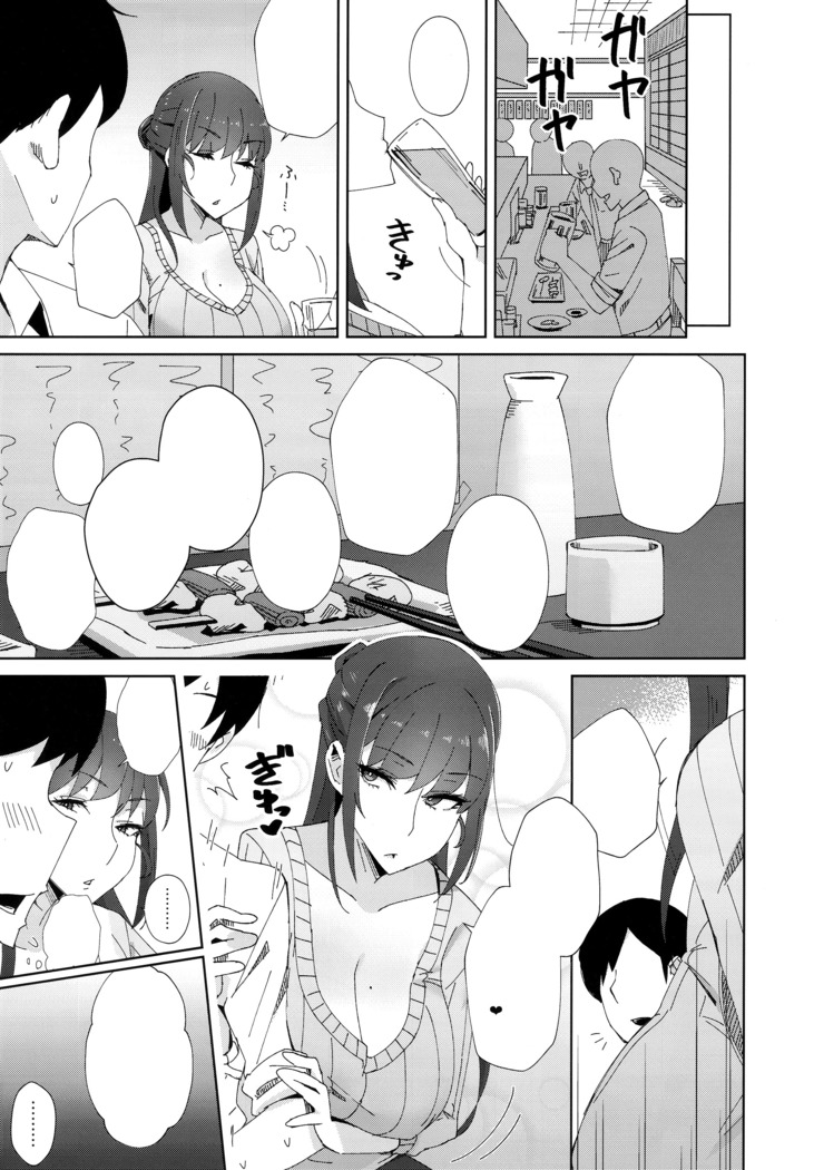 Shitsuyou ni Ima no Kanojo to Wakare Saseyou to Shite Kuru Senpai