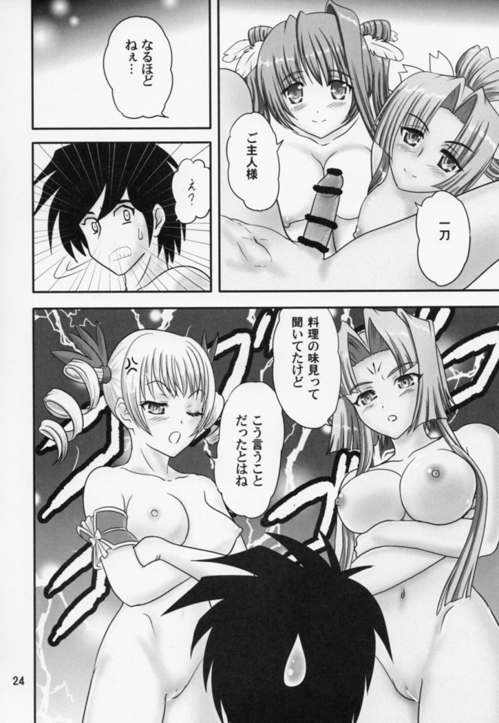 Yuki Momo Hana