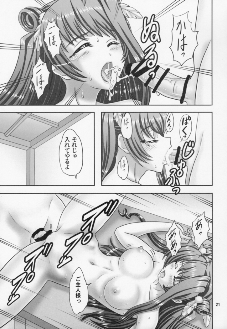 Yuki Momo Hana