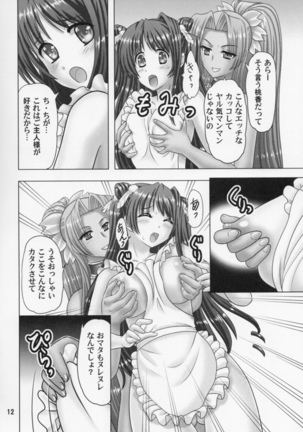 Image 4915383