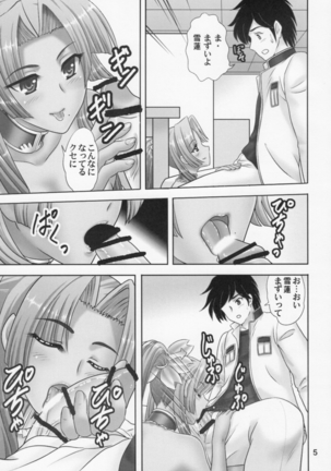 Image 4915375