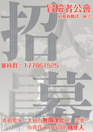 Ana no Aku hodo Kouhen | 凝视 后篇 Page #45