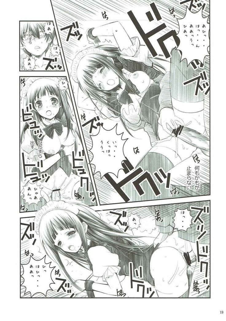 TITANDASAN DAISUKI 2