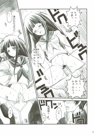 TITANDASAN DAISUKI 2 Page #14