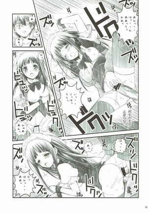 TITANDASAN DAISUKI 2 - Page 18