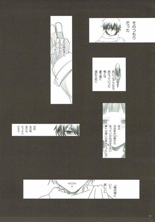 TITANDASAN DAISUKI 2 Page #24