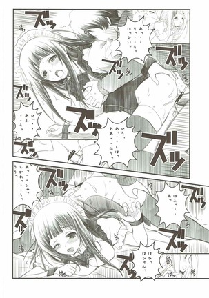 TITANDASAN DAISUKI 2 Page #17