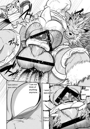 Leo Funjin Page #17