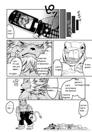 Leo Funjin Page #21