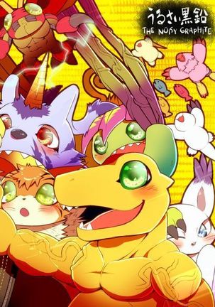 Leo Funjin Page #24