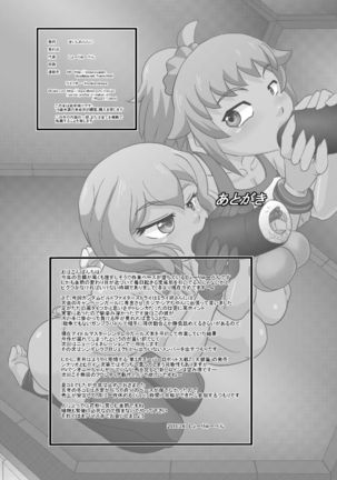 Try Nechan-ZU 2 Page #33