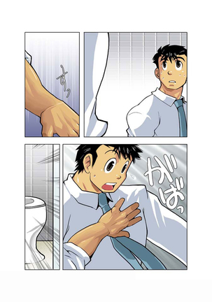 Moonlight - Page 33
