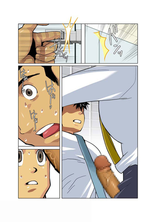 Moonlight - Page 34