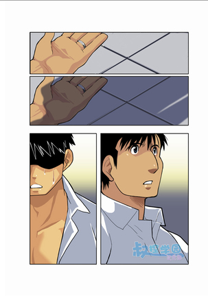 Moonlight - Page 73