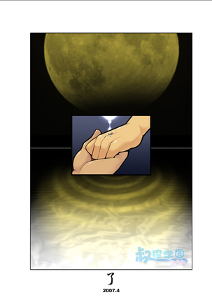 Moonlight - Page 75
