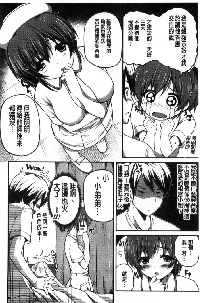 Kirei na Onee-san wa Suki desu ka? | 清純美麗的可愛大姊姊你喜不喜歡？