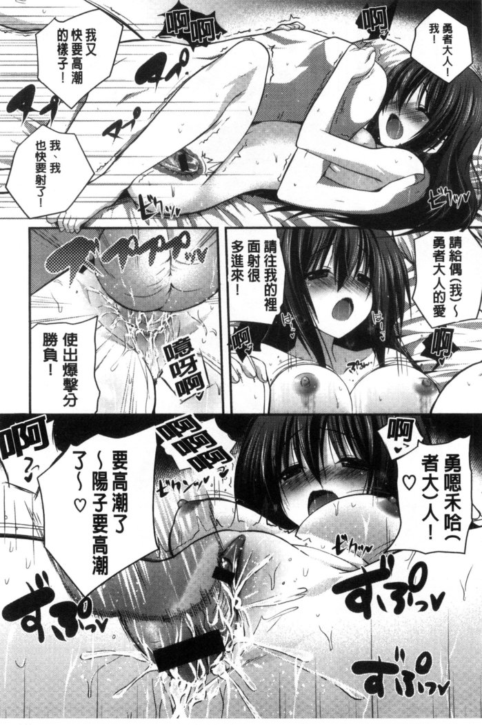 Kirei na Onee-san wa Suki desu ka? | 清純美麗的可愛大姊姊你喜不喜歡？