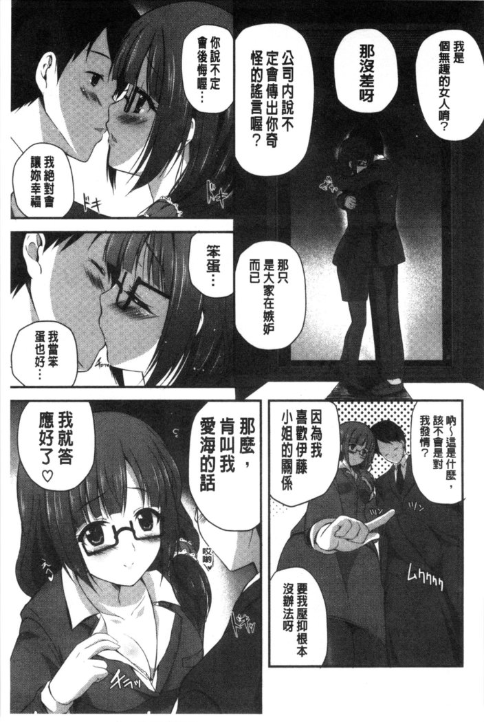 Kirei na Onee-san wa Suki desu ka? | 清純美麗的可愛大姊姊你喜不喜歡？