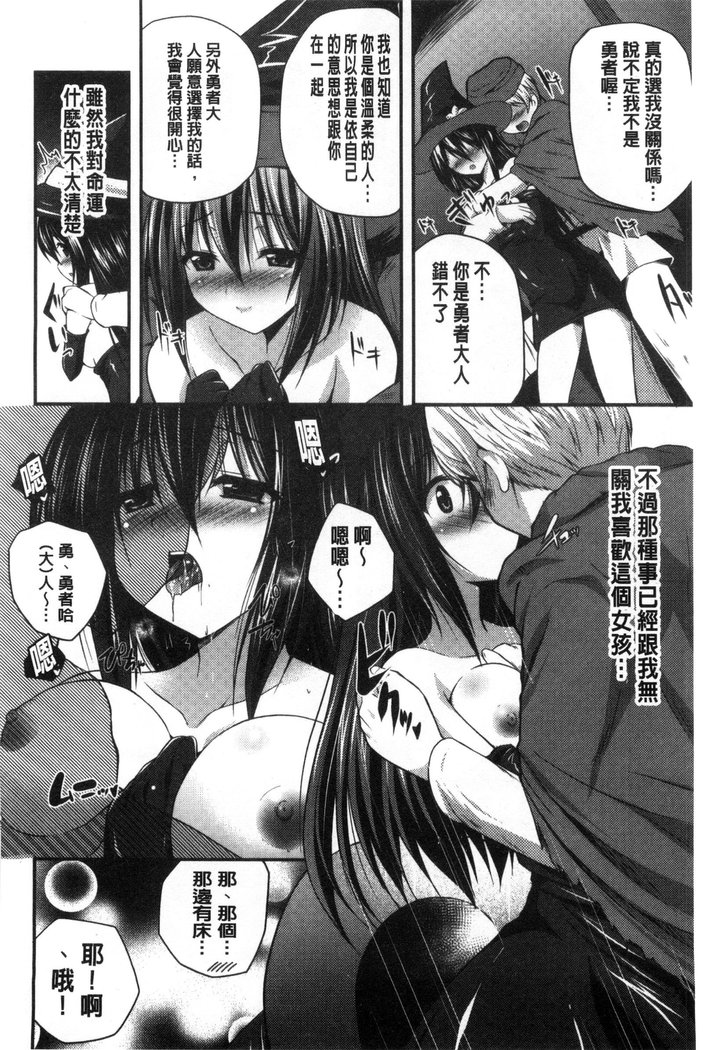 Kirei na Onee-san wa Suki desu ka? | 清純美麗的可愛大姊姊你喜不喜歡？