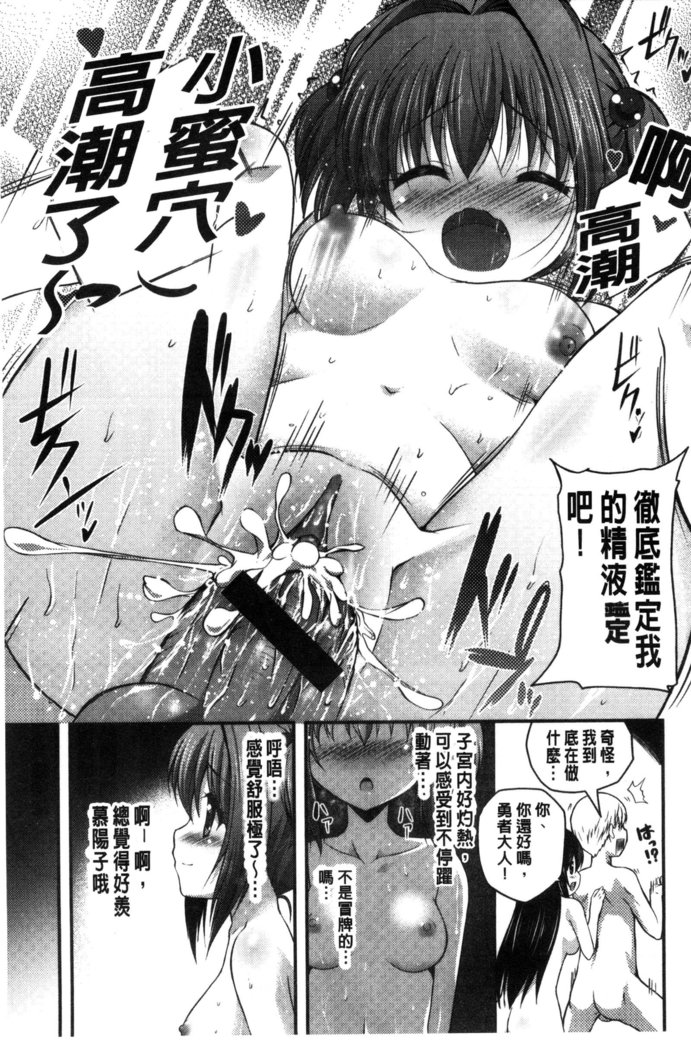 Kirei na Onee-san wa Suki desu ka? | 清純美麗的可愛大姊姊你喜不喜歡？