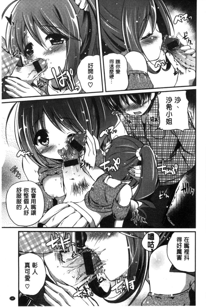 Kirei na Onee-san wa Suki desu ka? | 清純美麗的可愛大姊姊你喜不喜歡？