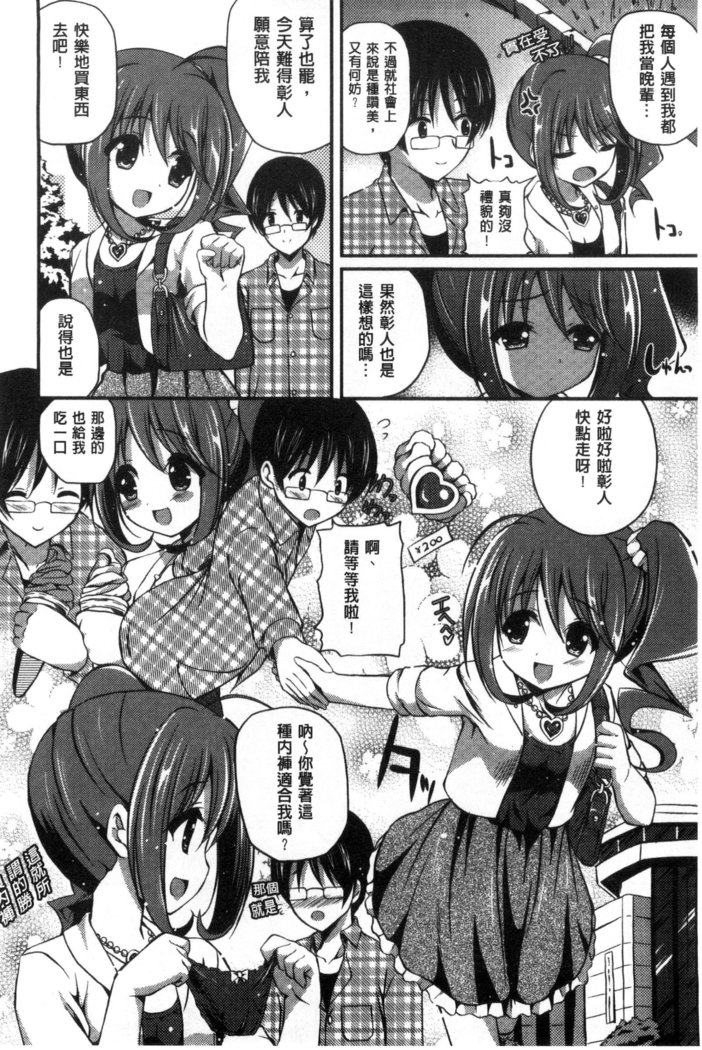 Kirei na Onee-san wa Suki desu ka? | 清純美麗的可愛大姊姊你喜不喜歡？