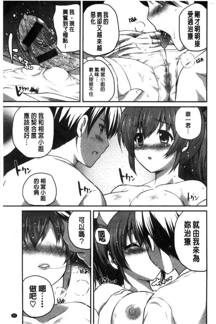 Kirei na Onee-san wa Suki desu ka? | 清純美麗的可愛大姊姊你喜不喜歡？