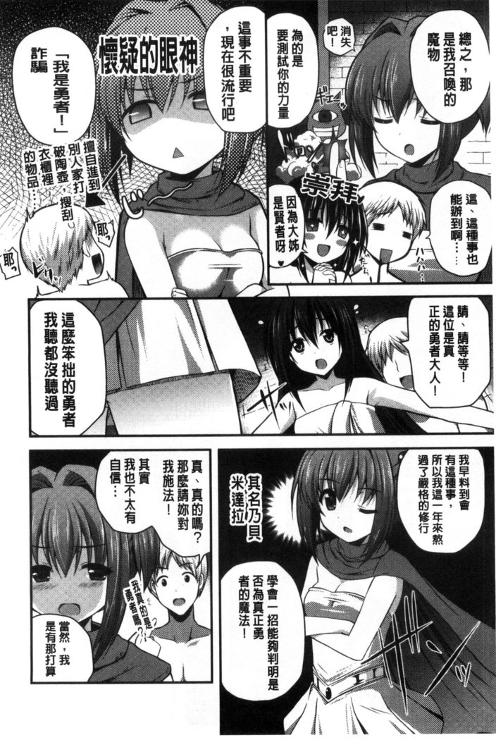 Kirei na Onee-san wa Suki desu ka? | 清純美麗的可愛大姊姊你喜不喜歡？