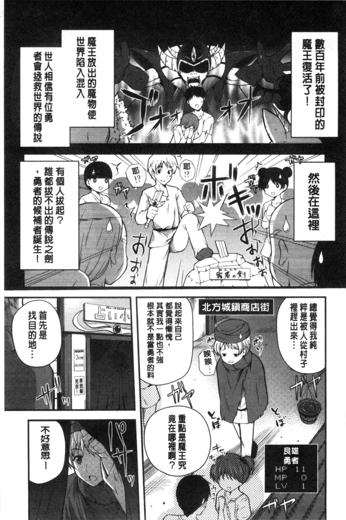 Kirei na Onee-san wa Suki desu ka? | 清純美麗的可愛大姊姊你喜不喜歡？