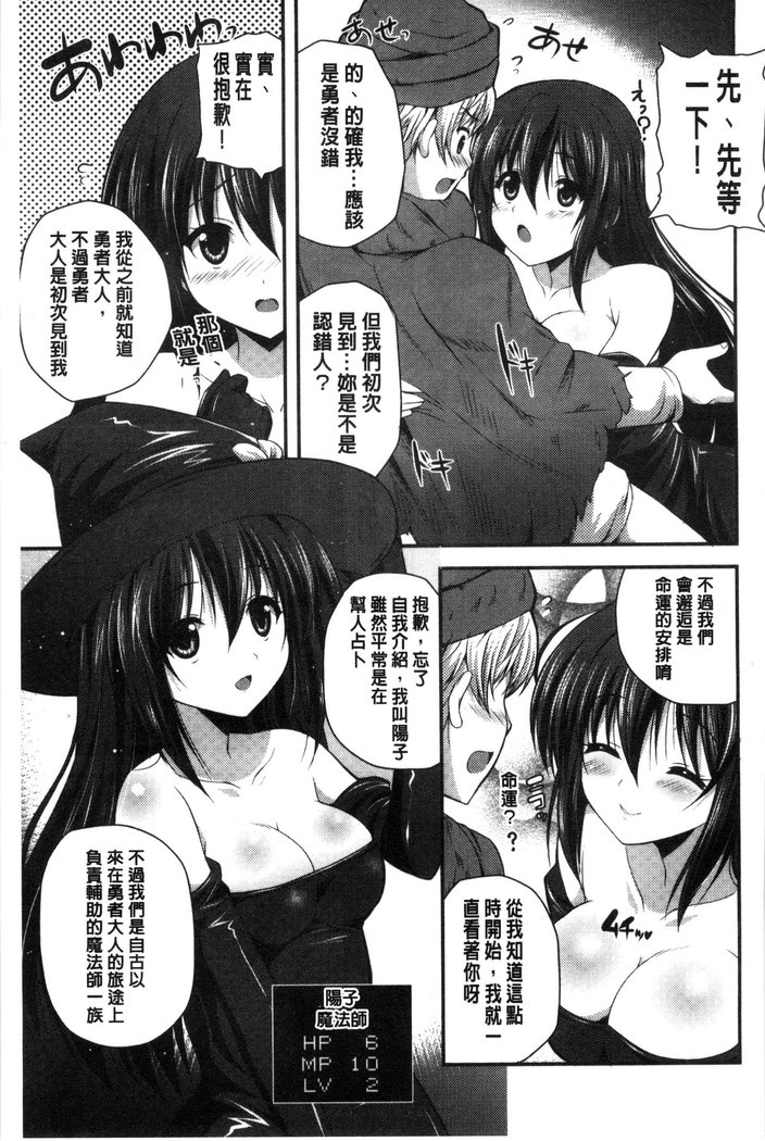 Kirei na Onee-san wa Suki desu ka? | 清純美麗的可愛大姊姊你喜不喜歡？