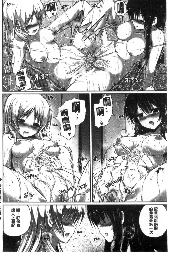 Kirei na Onee-san wa Suki desu ka? | 清純美麗的可愛大姊姊你喜不喜歡？