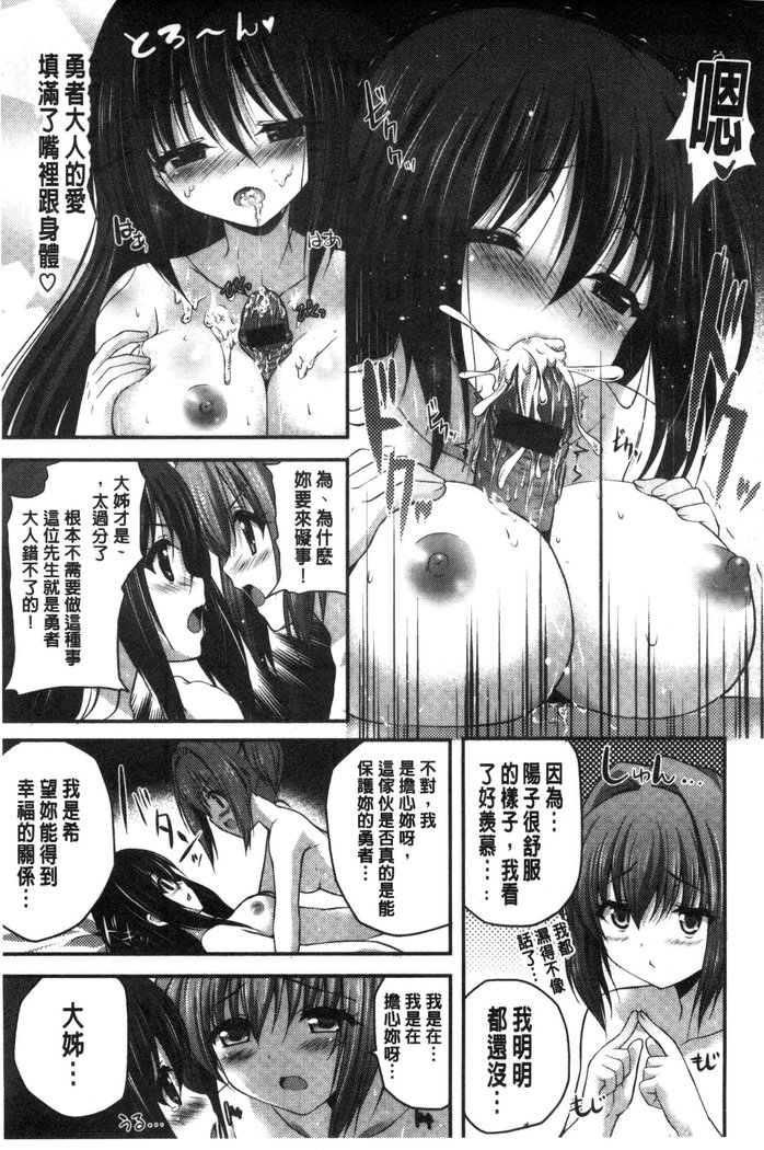 Kirei na Onee-san wa Suki desu ka? | 清純美麗的可愛大姊姊你喜不喜歡？