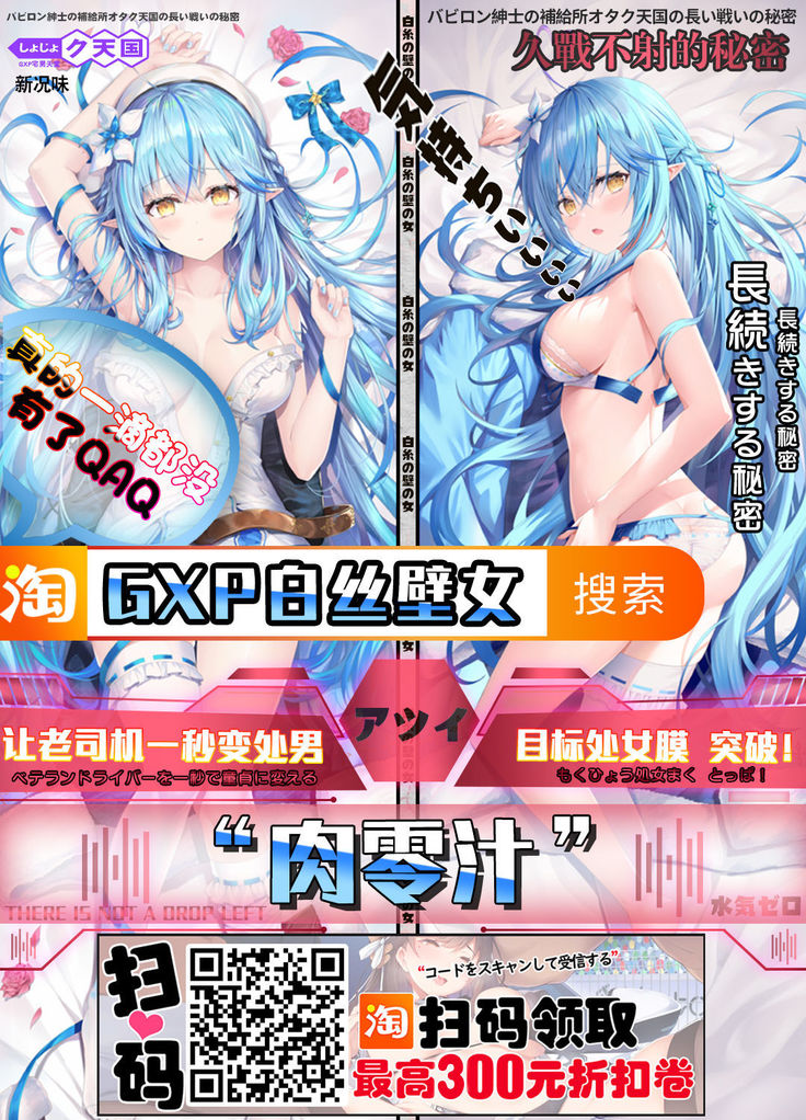 監獄アカデミア THE COMIC 02