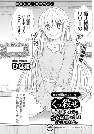 Image 10914509