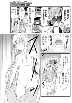 Image 10914515