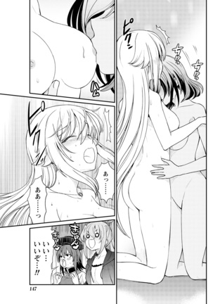 Kukkorose no Himekishi to nari, Yuri Shoukan de Hataraku koto ni Narimashita. 10