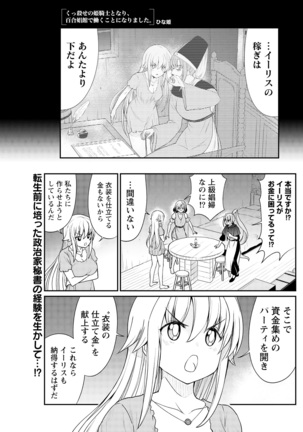 Image 10914507