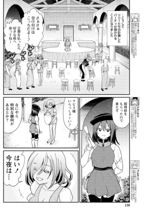 Image 10914508