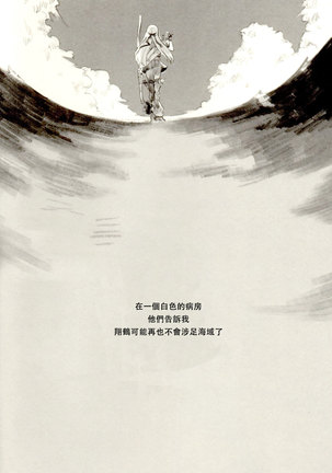 Omutsu no Shoukaku-san ni Zuikaku-chan Muramura shichau Hon. | Zuikaku Gets Turned on by Shoukaku in Diapers. - Page 4