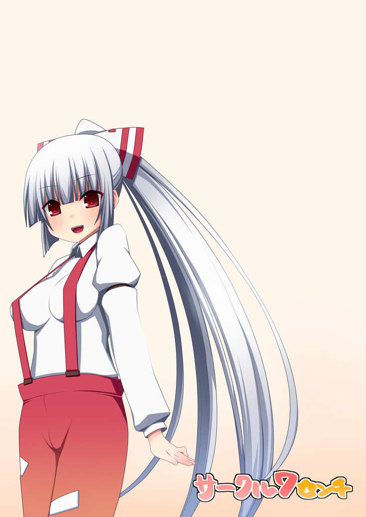 Mokomoko Kyakkya Ufufu 1