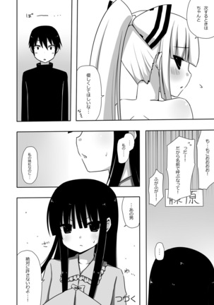 Mokomoko Kyakkya Ufufu 1 Page #36