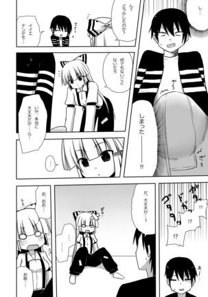 Mokomoko Kyakkya Ufufu 1 Page #16